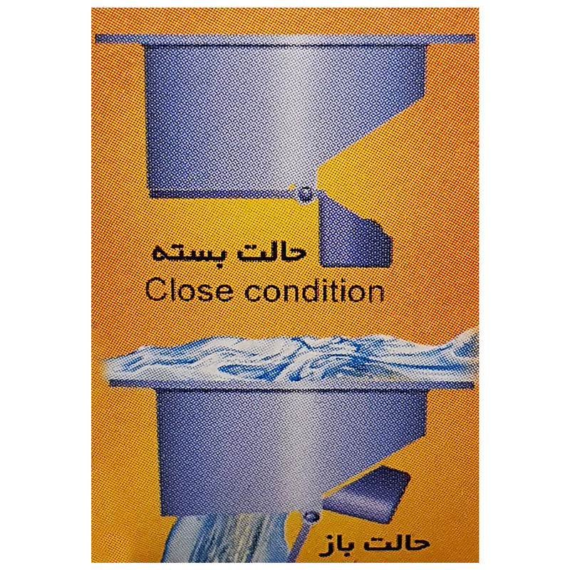 کفشور مدل A-001