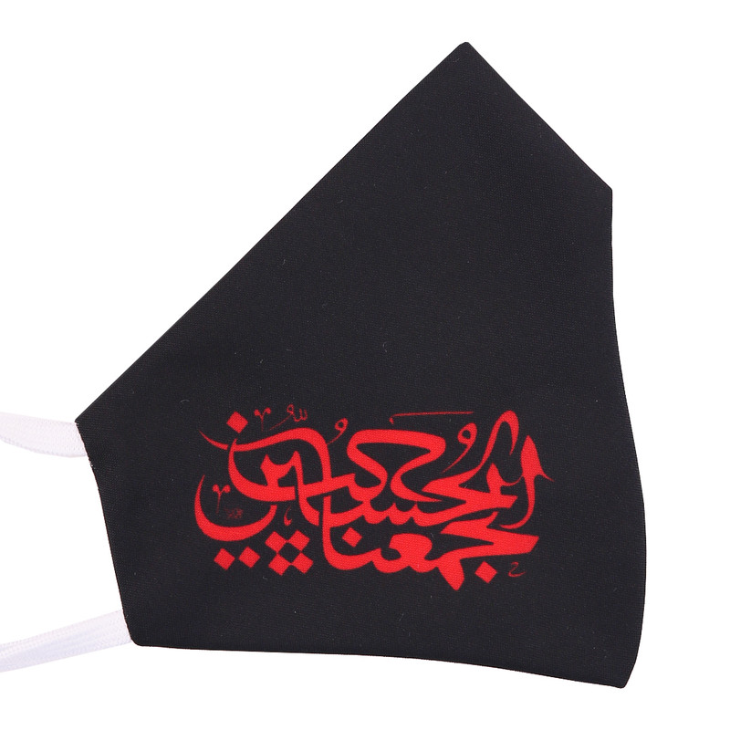 ماسک پارچه‌ای بچگانه کیسمی مدل محرم کد 191