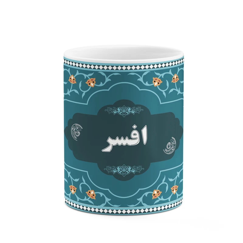 ماگ کاکتی طرح اسم افسر کد mgn87516