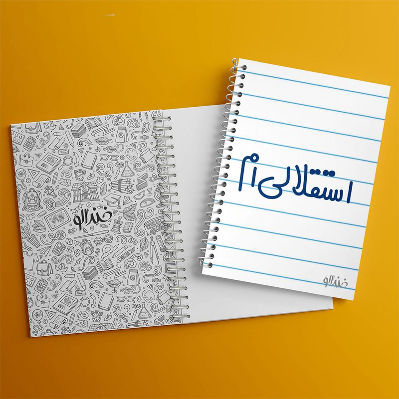 دفتر مشق 100 برگ خندالو طرح استقلالی ام کد 6468