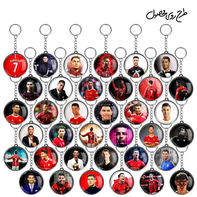 جاکلیدی خندالو طرح کریستیانو رونالدو مدل دوطرفه کد 32 مجموعه 36 عددی