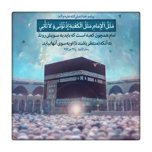 کاشی طرح حدیث کد 5318593