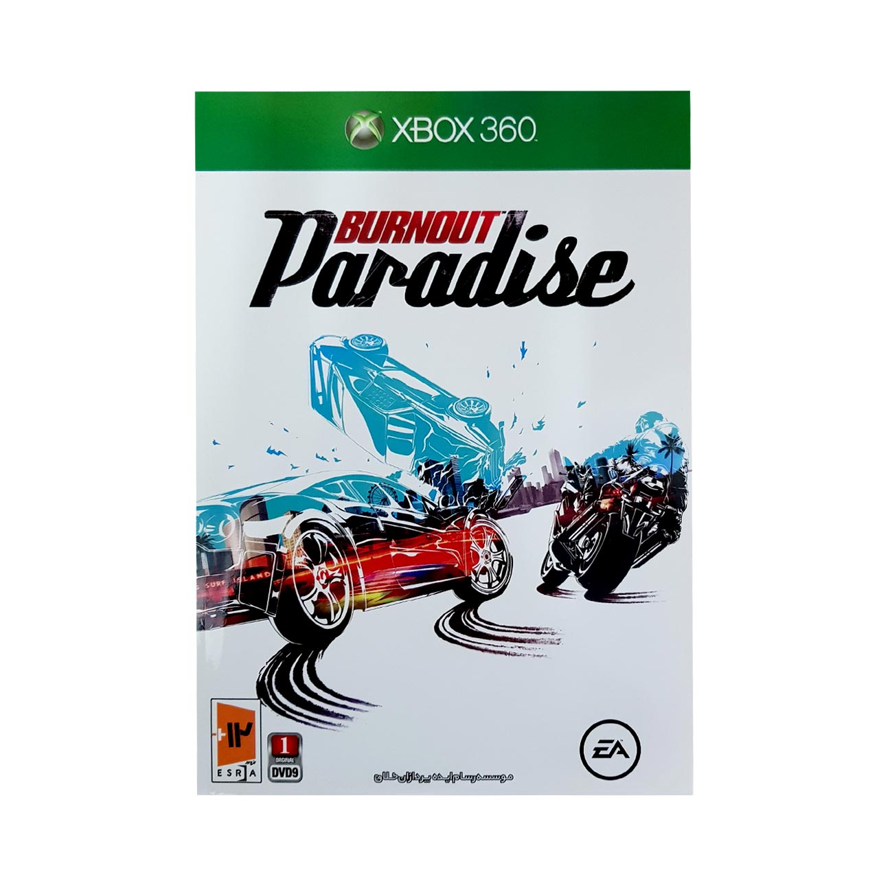 بازی Burnout Paradise مخصوص X box 360