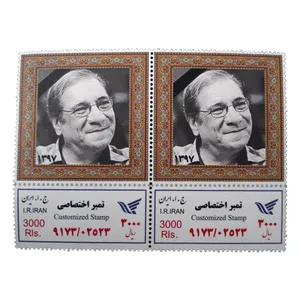 تمبر یادگاری مدل محب اهری کد bc-1195 مجموعه 2 عددی