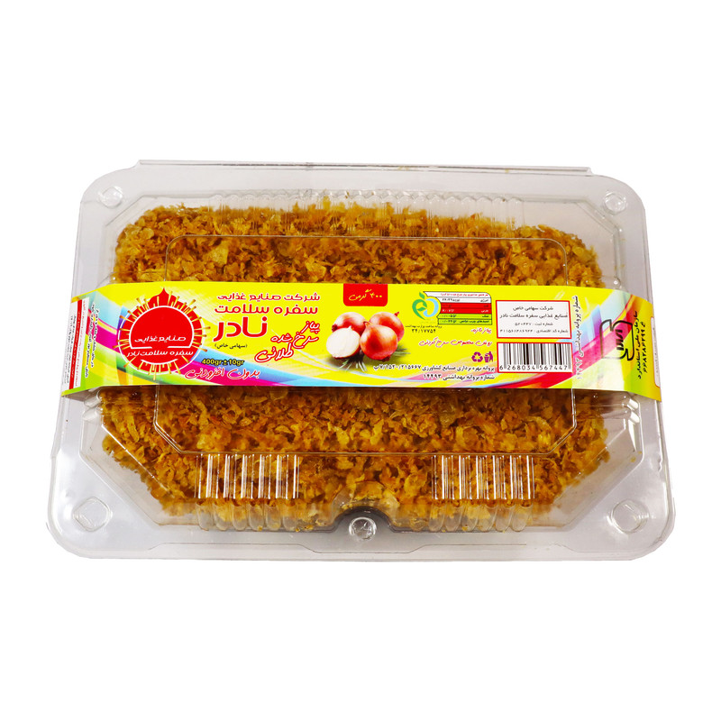 پیاز داغ طلایی نگینی صنایع غذایی سفره سلامت نادر - 400 گرم