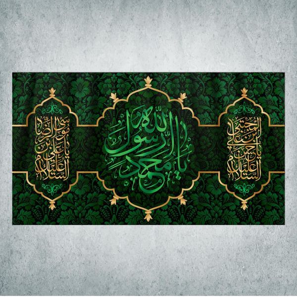 پرچم مدل دهه آخر صفر کد DPS-01-250