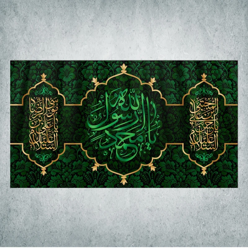 پرچم مدل دهه آخر صفر کد DPS-01-125