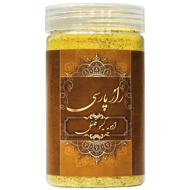 ادویه لیمو فلفلی راز پارسی - 320 گرم
