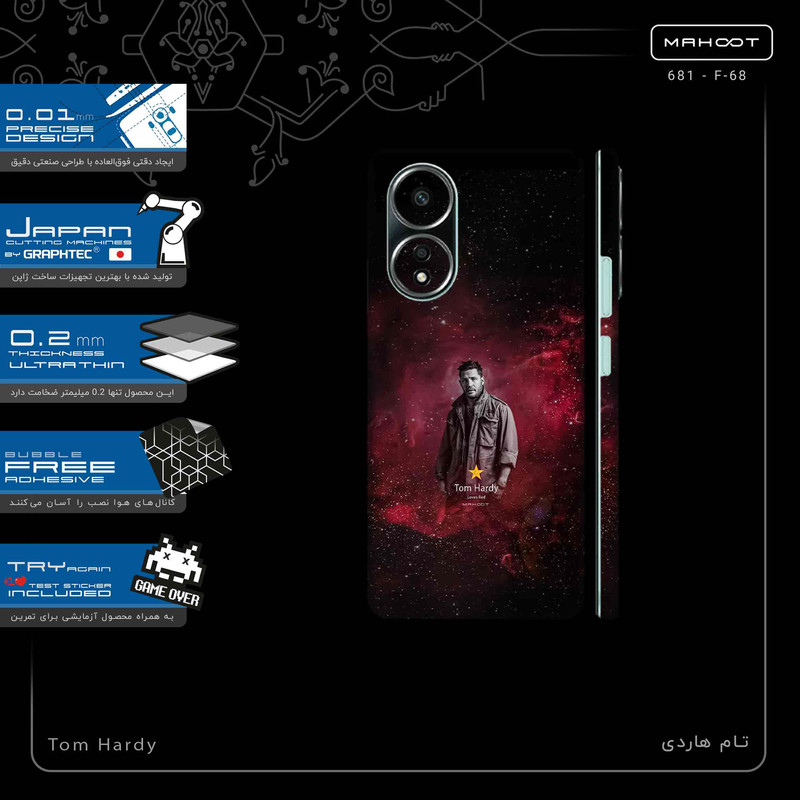برچسب پوششی ماهوت مدل Tom Hardy-FullSkin مناسب برای گوشی موبایل اپو A58 4G