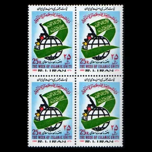 تمبر یادگاری مدل هفته وحدت اسلامی مجموعه 4 عددی 