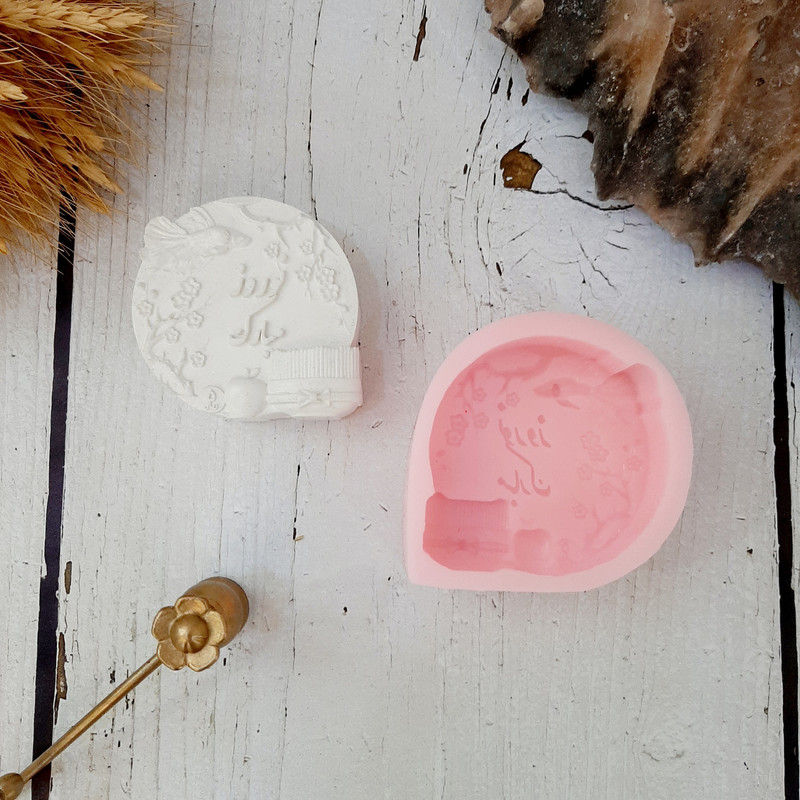 قالب شمع مدل سکه نوروز مبارک کد 8