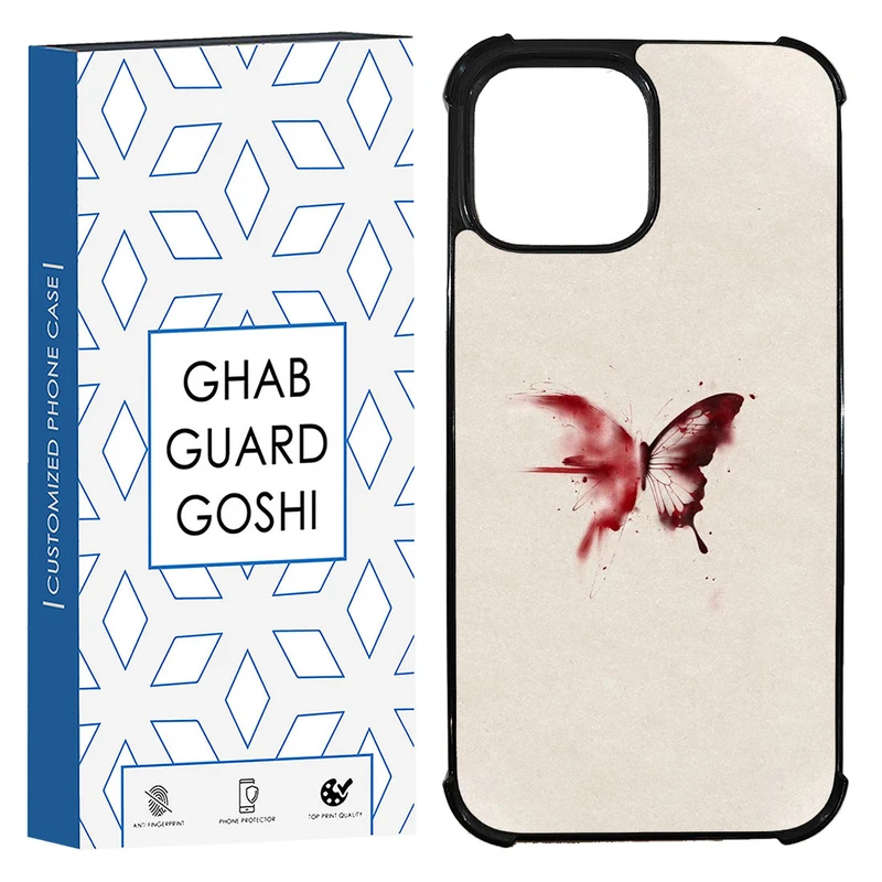 کاور قاب گارد گوشی طرح پروانه کد TPU-297 مناسب برای گوشی موبایل اپل Iphone 13 / 14