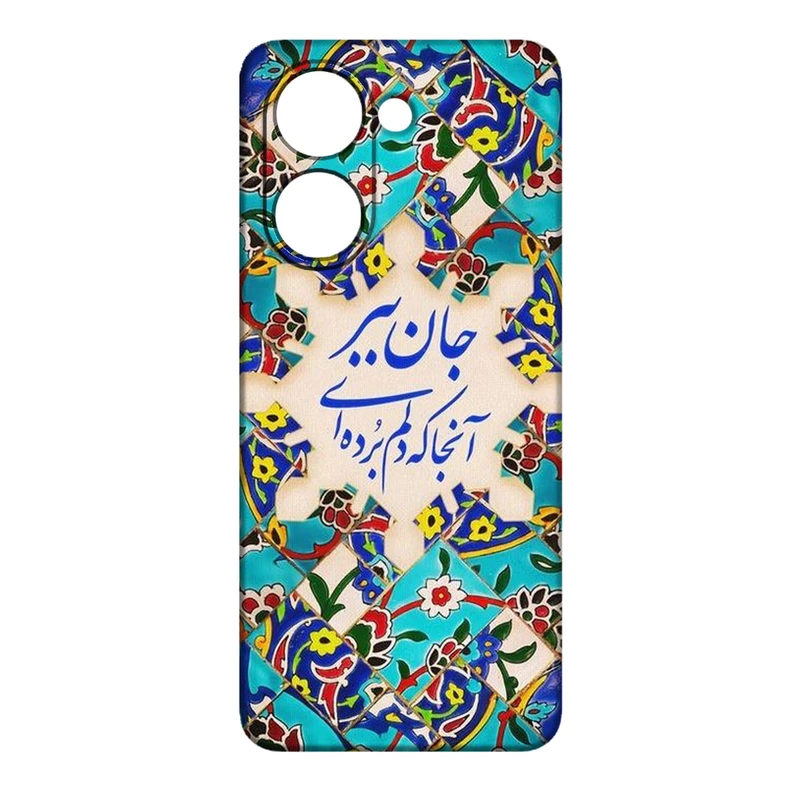 کاور مدل 383 مناسب برای گوشی موبایل شیائومی Redmi A5