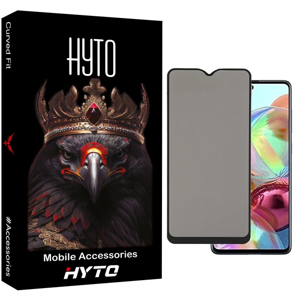 محافظ صفحه نمایش حریم شخصی هیتو مدل Veil مناسب برای گوشی موبایل سامسونگ Galaxy a71