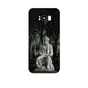 MAHOOT Ferdowsi Cover Sticker for Samsung Galaxy S8 Plus