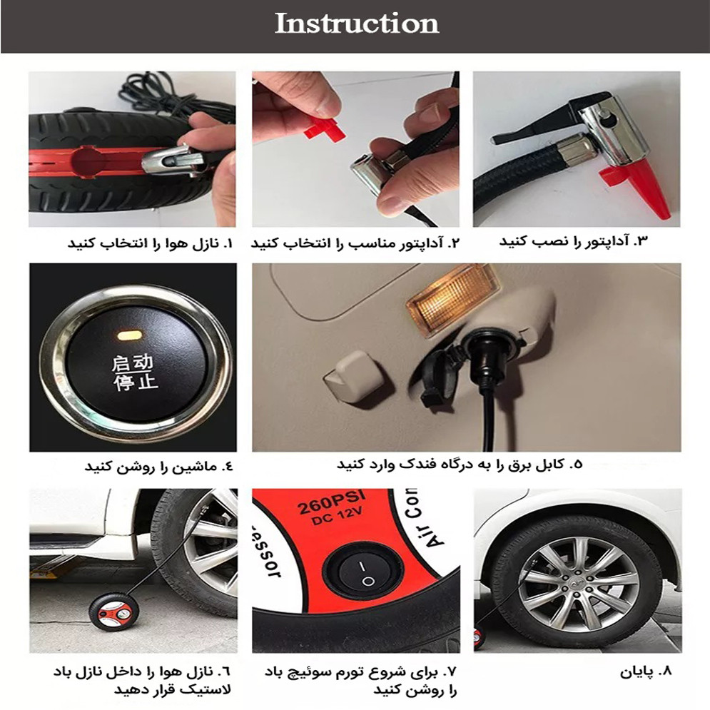 کمپرسور هوا فندکی مدل C-20 کمپرسور هوا فندکی مدل C-20