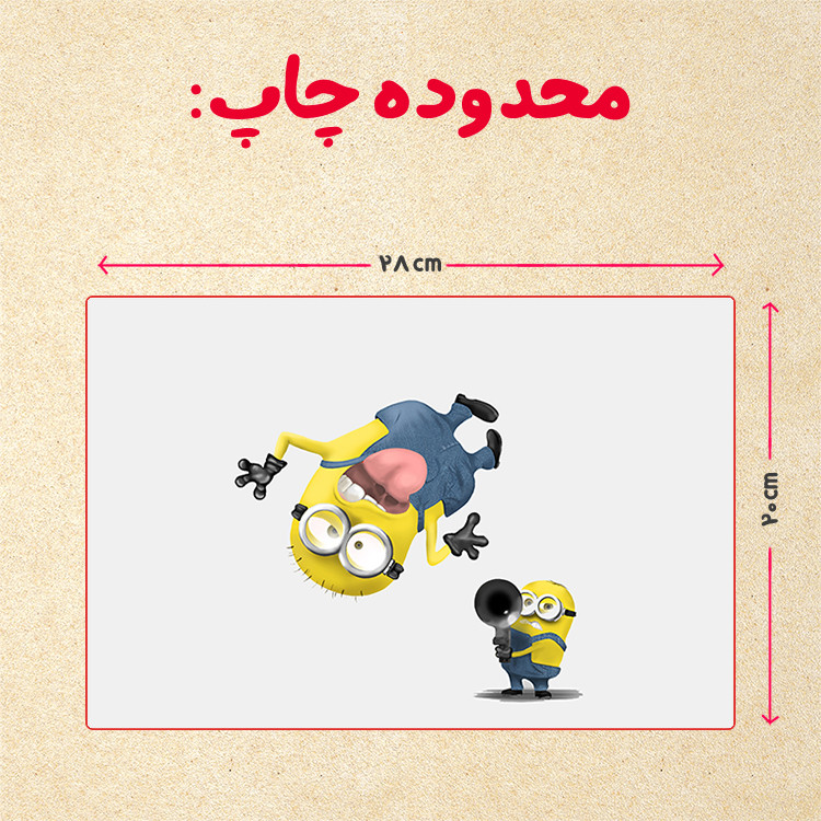 پازل 35 تکه مدل مینیون کد 69