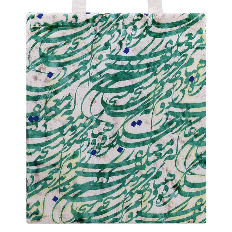 ساک دستی مدل نستعلیق کد 135