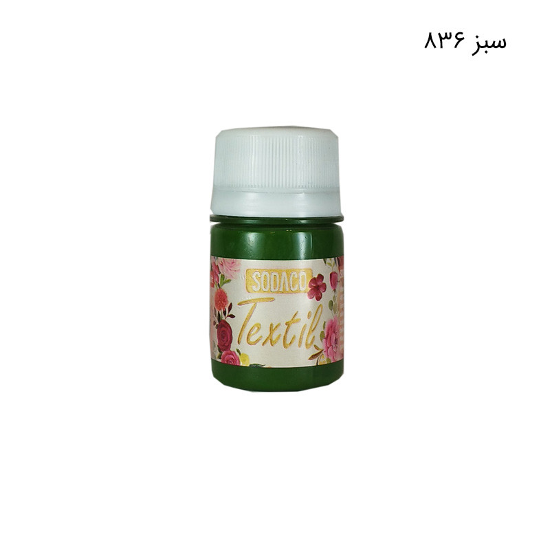 رنگ پارچه سوداکو مدل ساده حجم 30 میلی لیتر