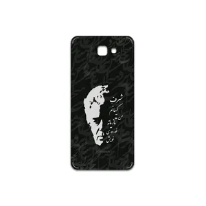 MAHOOT Ahmad-Shamlou Cover Sticker for Samsung Galaxy J5 Prime