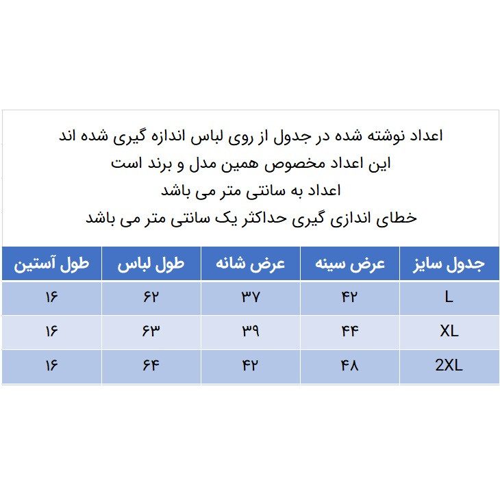 تی شرت آستین کوتاه زنانه کانتکس مدل 249010714 نخ پنبه رنگ سرمه ای
