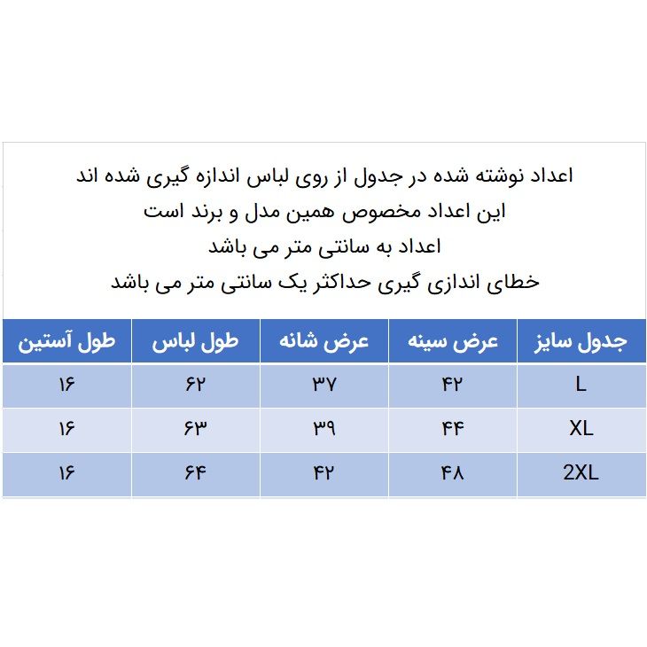تی شرت آستین کوتاه زنانه کانتکس مدل 249010723 نخ پنبه رنگ یشمی - - 4