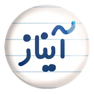 پیکسل خندالو طرح آیناز کد 6823 مدل بزرگ