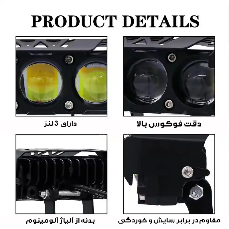 پروژکتور آفرودی موتور سیکلت و خودرو مدل 3-LNZ  بسته 2 عددی