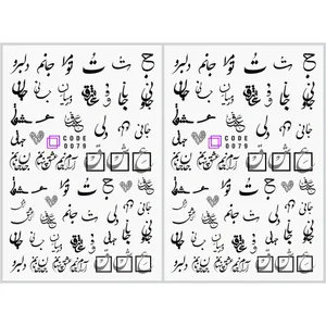 برچسب لنز ناخن مدل متن فارسی مجموعه 2 عددی 