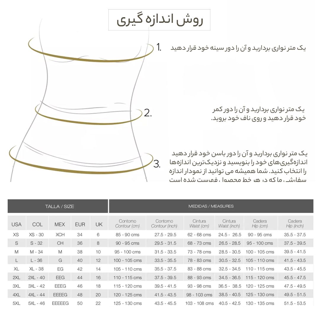 گن زنانه آن چری مدل 1693 -  - 7