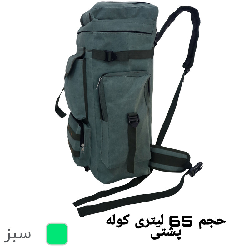 کوله پشتی کوهنوردی مدل Goal