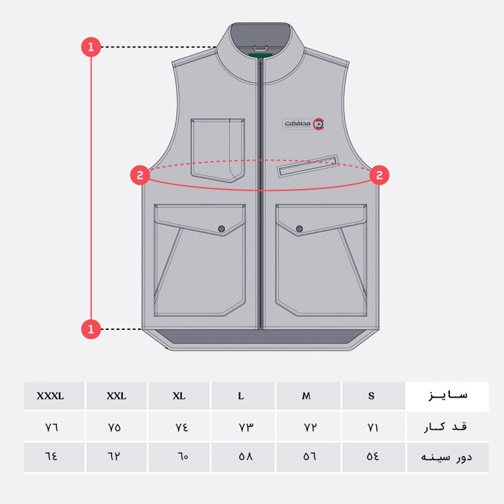 جلیقه خبرنگاری تولیدی محافظت مدل 16