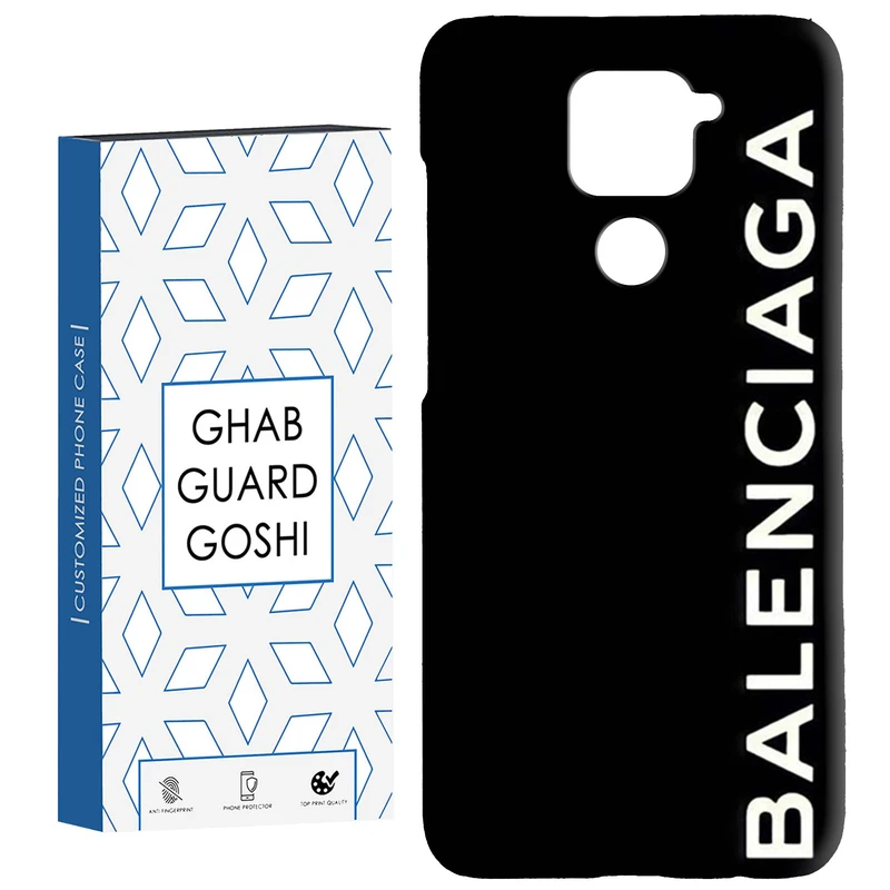 کاور قاب گارد گوشی طرح بالنسیاگا کد Dimo-517 مناسب برای گوشی موبایل شیائومی Redmi Note 9 