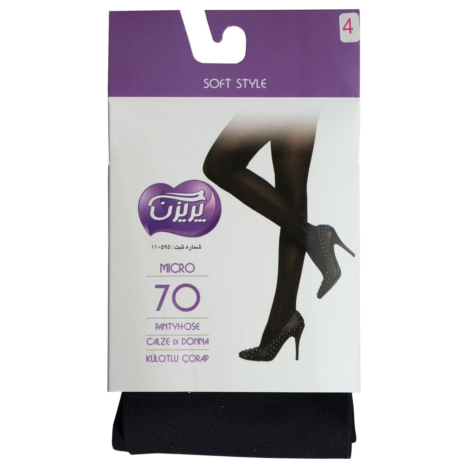 جوراب شلواری زنانه پریزن مدل DEN70-M رنگ مشکی -  - 2