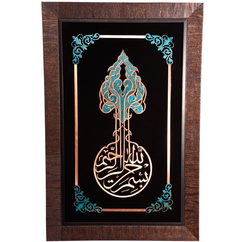 تابلو معرق کاری مدل بسم الله الرحمن الرحیم کد 105