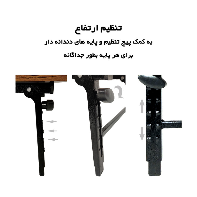میز لپ تاپ مدل تاشو SN5070-2