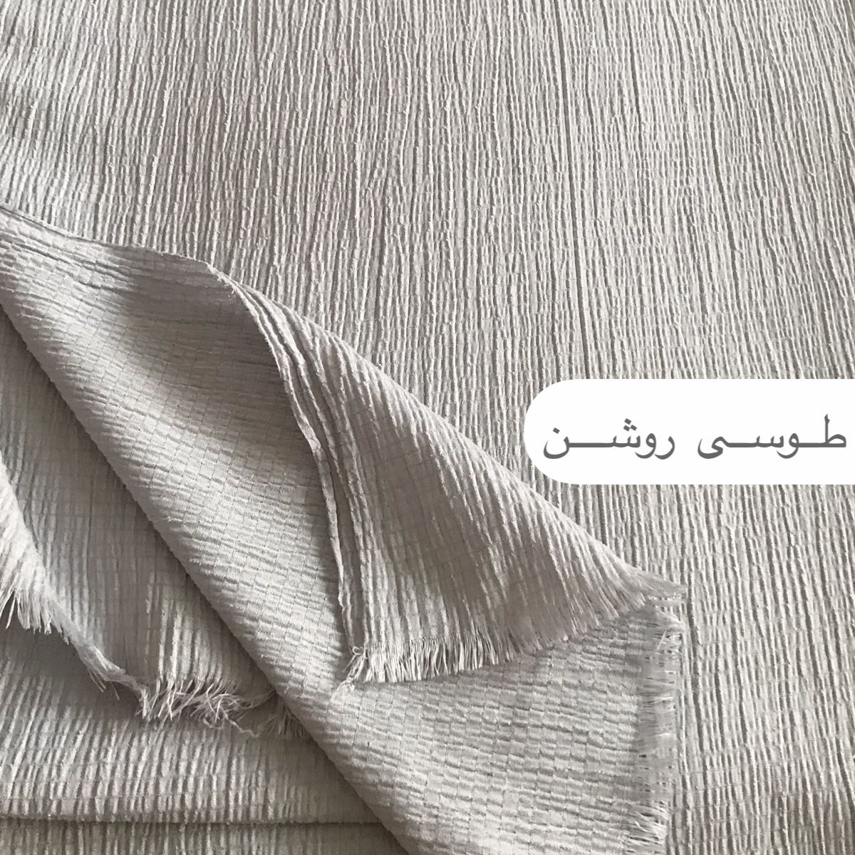 شال زنانه مدل پفكى  -  - 10