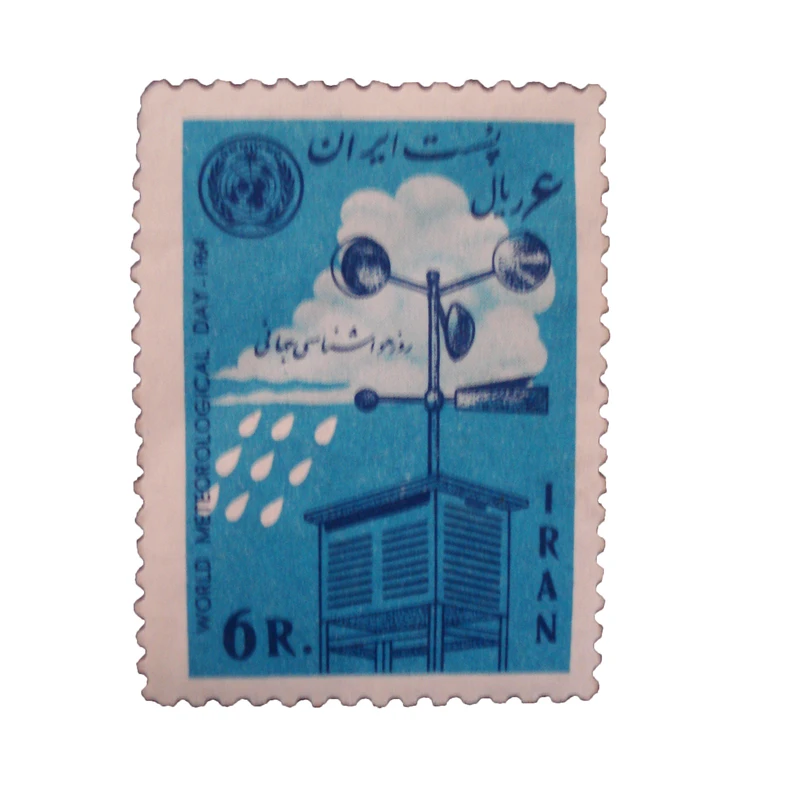 تمبر یادگاری مدل روز هواشناسی کد IR1513