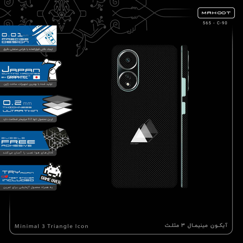 برچسب پوششی ماهوت مدل Minimal 3 Triangle Icon-FullSkin مناسب برای گوشی موبایل اپو A58 4G