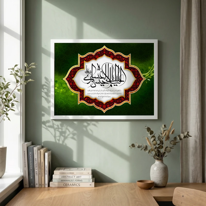 تابلو طرح شهادت امام حسن عسکری (ع) مدل G14311 فریم سفید