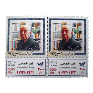 تمبر یادگاری مدل استاد حسین ادیبیان کد bc-1090 بسته 2 عددی