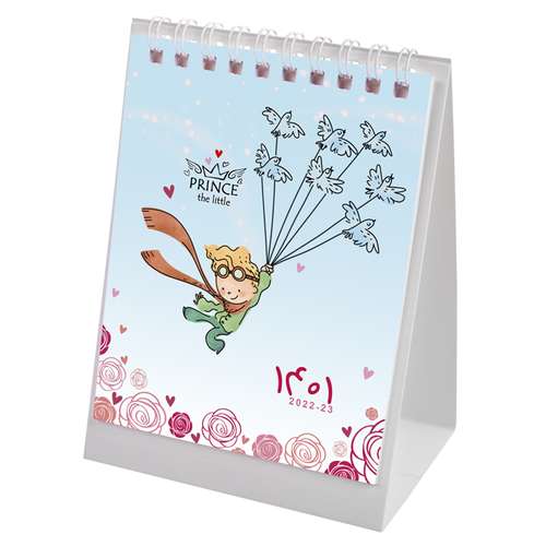  تقویم رومیزی سال 1401 طرح شازده کوچولو مدل A1