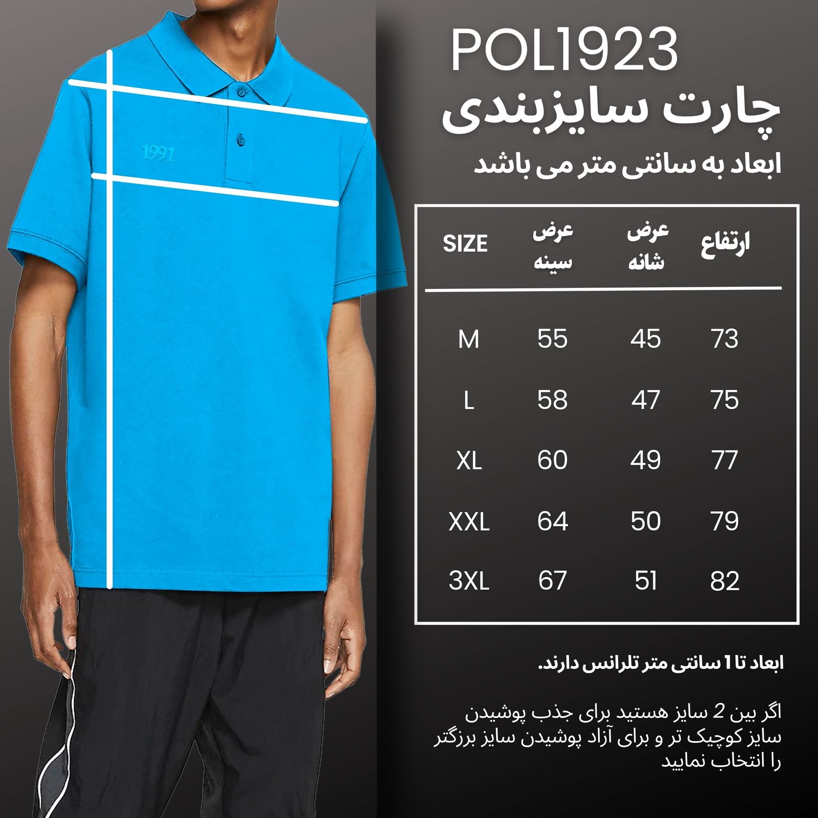 پولوشرت آستین کوتاه مردانه نوزده نودیک مدل POL923 BL -  - 7