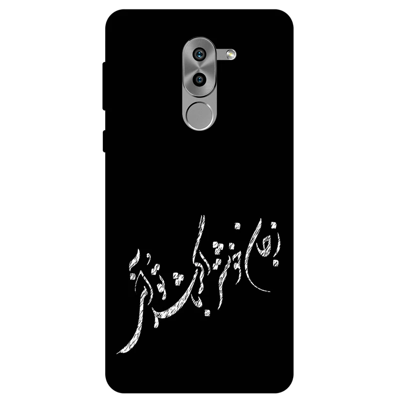 کاور مگافون طرح تایپوگرافی مدل 2389 مناسب برای گوشی موبایل آنر 6X 