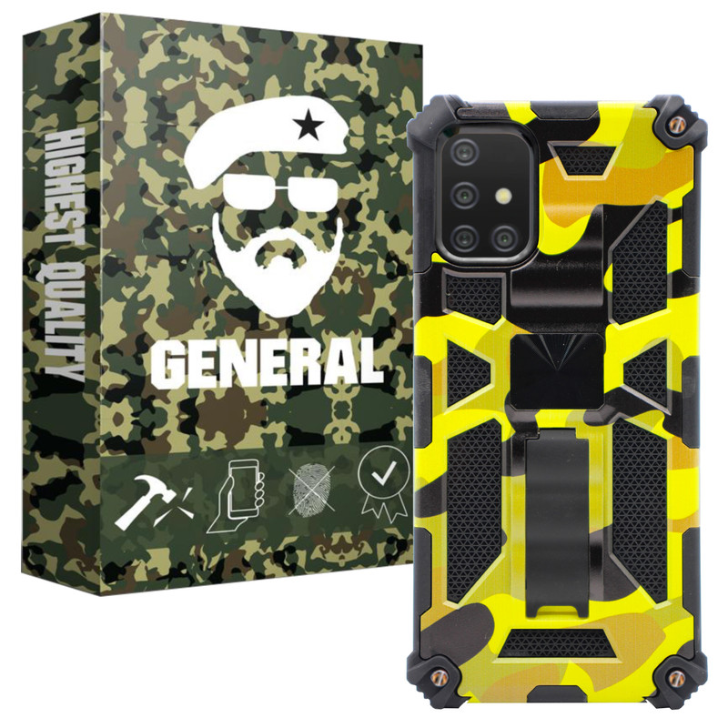 کاور ژنرال مدل ART32 مناسب برای گوشی موبایل سامسونگ Galaxy M31s