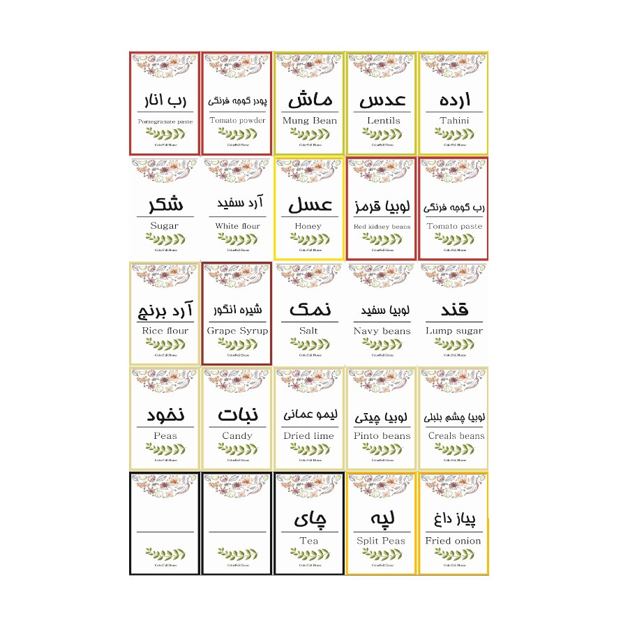 برچسب طرح وکتور مدل نظم دنده ادویه و حبوبات آشپزخانه کد 07 بسته 175 عددی