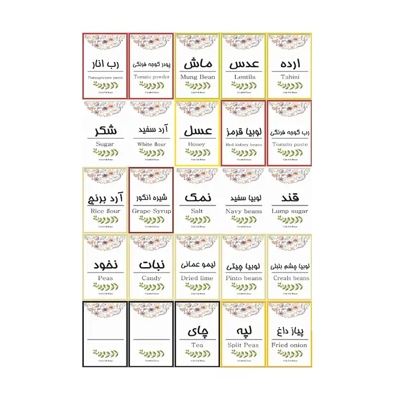 برچسب طرح وکتور مدل نظم دنده ادویه و حبوبات آشپزخانه کد 07 بسته 175 عددی