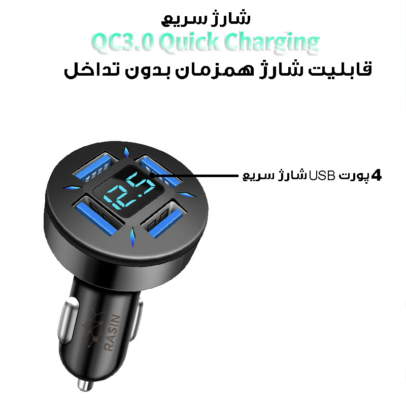 شارژر فندکی 16 وات راسین مدل WGS-G36 به همراه کابل MICROUSB و لایتنینگ و usb-c