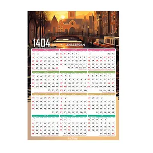 تقویم دیواری سال 1404 آی چاپ طرح آمستردام کد t18