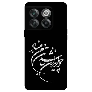 Megafone Typography 2392 Cover For OnePlus Ace Pro